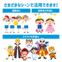 アーテック フリフリスカート 3270 1枚