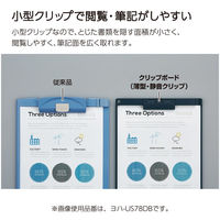 バインダー A4 タテ なめらか開閉 薄型 静音 クリップボード ホワイト ヨハ-US78W 1枚 コクヨ