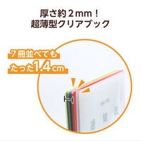 アーテック 薄型クリアブックA4 横入れ 10ポケット オレンジ 5650 1冊