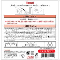 とらや シャボン玉液 5リットル コック付 日本製 1個