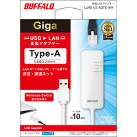 バッファロー 有線LANアダプター USB-A Giga対応 USB3.2（Gen1） ホワイト LUA5-U3-AGTE-WH（直送品）
