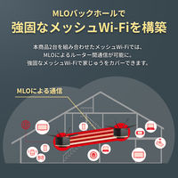 バッファロー Wi-Fi 7対応ルーター 11529+5764+688Mbps 無線ルーター WXR18000BE10P/D 1個（直送品）