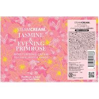 【送料無料】STEAMCREAM（スチームクリーム） ジャスミン＆月見草 ボトル 大容量 300g ギフト　保湿