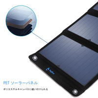 折り畳み式 ソーラー充電器 出力28W 防塵防水 IP44 USB-Aポート×2 BigBlueTech B401E 1台