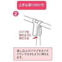 渡辺パイプ タイテイワン 19X19 101030000205 1個（直送品）