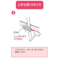 渡辺パイプ ビニエースPJ 38 101034000014 1個（直送品）