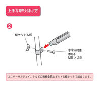 渡辺パイプ ビニエースコーナー 外板 101034000065 1個（直送品）