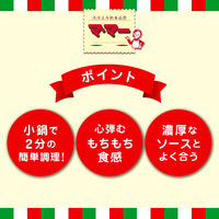 マ・マー 絶品生パスタ 生フェットチーネ 1人前・150g 1セット（3個）日清製粉ウェルナ