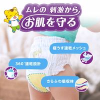 パンパース おむつ パンツ ビッグ（12～22kg）1パック（40枚入）通気性プラス P&G