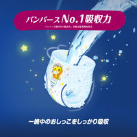 パンパース おむつ パンツ スーパービッグ（18～35kg）1パック（20枚入）おやすみ P&G