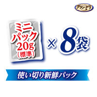 グランデリ 国産鶏ささみ ほぐし 使い切りパック 成犬用（緑黄色野菜・チーズ：20g×各4袋）1個 ドッグフード パウチ