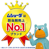 ムシューダ ノート NOTE クローゼット用 衣類 防虫剤 サボン 1年間有効 1箱（3個入） エステー