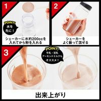 ホエイプロテイン　パワープロダクション　マックスロード　チョコレート味　1セット（1袋（3kg）×2）　グリコ 　WPC