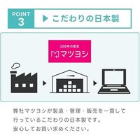 松吉医科器械 メディカルソックス S 25400000 マツヨシ MY-7030（S）1袋（1ペア入り）