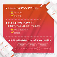 モイスチュアマイルド ホワイト リンクルケア パーフェクトエッセンス 230mL コーセーコスメポート