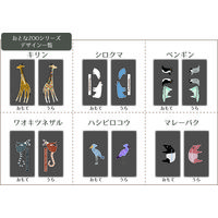 大人のZOO 歯ブラシ スパイラルフラットツイン グレー毛 クリア 6種アソート ふつう 1セット（6本入×5個） ラピス