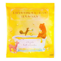 【数量限定ギフト】 入浴剤 パフィーバスセット イエロー4点セット 1個 チャーリー