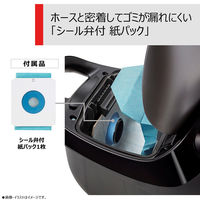 東芝 コード付き掃除機 紙パック式 軽量 VC-PM7A(H) 1台