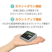 エー・アンド・デイ 防滴100分タイマー AD-5707-E 1台