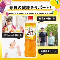 業務用フルーティス りんご酢温州みかん（6倍濃縮タイプ）1000ml 1本 ミツカン 飲む酢 お酢