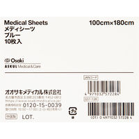 オオサキメディカル メディシーツ 100×180cm 57228 1袋（10枚） 医療・介護（吸水防水シーツ） オリジナル