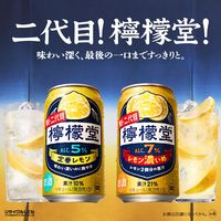 レモンサワー 檸檬堂 定番 350ml ５％ 6本 缶チューハイ レモンサワー 酎ハイ コカ・コーラ