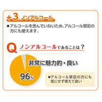 【口腔ケアウェットシート】 プラスハート マウスティシュー チョコレート風味 75042 1パック（60枚入） オオサキメディカル