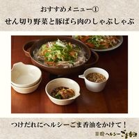 日清ヘルシーごま香油 800g 1個 日清オイリオ