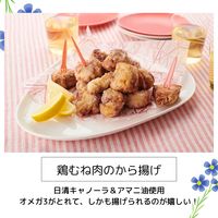 日清キャノーラ＆アマニ油 800g 1個 日清オイリオ