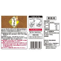 日清ごま香油 1500g 1個 日清オイリオ　大容量 業務用 特大 プロ仕様