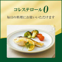 日清キャノーラ＆オリーブ 600g 3個 日清オイリオ　オリーブオイル