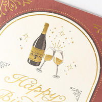 エヌビー社 グリーティングカード アウグーリ 御誕生日祝 乾杯 2656301 1セット(10セット)（直送品）