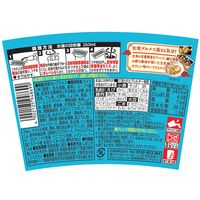 日清食品 日清台湾メシ 鹹豆漿粥 (シェントウジャンガユ） 1セット（3個）カップライス カップご飯