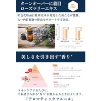 メディショット オールインワンジェル 75g 明色化粧品