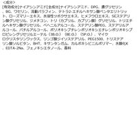 メディショット コンセントレートスポット 20g 明色化粧品