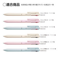 ぺんてる ボールペン替芯 多色多機能用 0.35mm 赤 XBXS3-B 1本