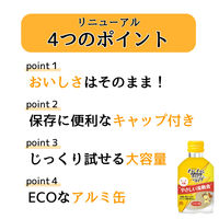 わんわんカロリー ライフ シニア犬用 7歳から コーンスープ風味 275ml 1本 アース・ペット 栄養補給