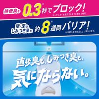 消臭力 コンパクト トイレ用 リフレッシュサボン 置き型 本体 1個 消臭剤 芳香剤 エステー