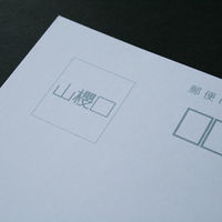 山櫻 弔事 はがき No.6029 細枠A 大礼紙 CoC (グレー) 和紙調 296029 1箱(100枚)（直送品）