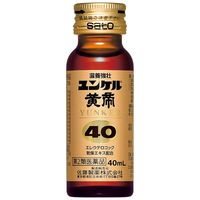 ユンケル黄帝40 40ml 佐藤製薬 滋養強壮 虚弱体質 肉体疲労 病中病後 食欲不振 栄養障害 発熱性消耗性疾患【第2類医薬品】