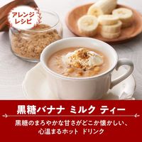 トワイニング　レディグレイティーバッグ　1個（20個入）