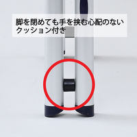 YAMAZEN 開閉簡単 取っ手付き 上枠付き踏み台2段 YM-B02SG（DBL） 1台