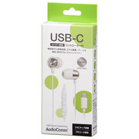 オーム電機 USBーCイヤホン B173 シルバー 03-2388 1個