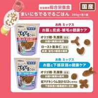 にゃんこのでるでるボトル 猫用 フードセット＜でるでるごはん 国産 2種×200g + ボトル＞ 1個 ドギーマン