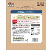 無添加良品 じゅわ～っとマグロ かつお節入り（42g×3袋入）3袋 ドギーマン 猫用 おやつ