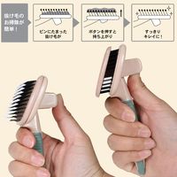 ペット美容室 掃除機能付きソフトスリッカーブラシ S 1個 ドギーマン