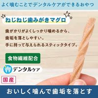 無添加良品 ねじねじ歯みがきマグロ 国産（25g×3袋入）1袋 ドギーマン 猫用 おやつ