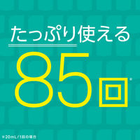 マウスウォッシュ 洗口液 口臭 モンダミン クリアミント つめかえ 大容量 1.7L 低刺激タイプ 口臭対策 アース製薬