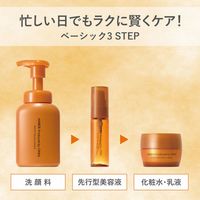 ORBIS（オルビス）アンバー モイスト スフレ ウォッシュ ボトル入り 180mL