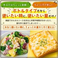 具だくさんレモンタルタル 145g 1本 キユーピー タルタルソース